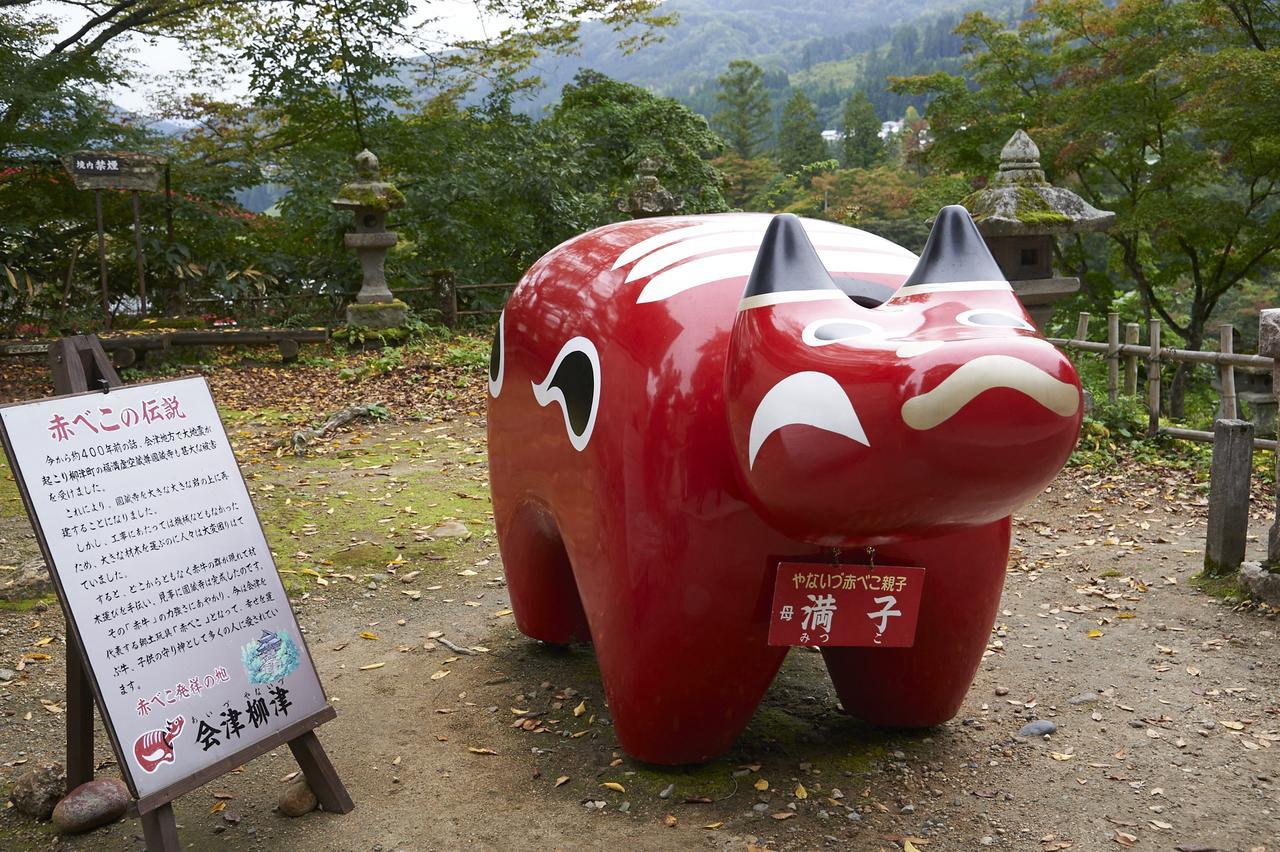 Lake Village Donaludo Pension Kitashiobara Dış mekan fotoğraf